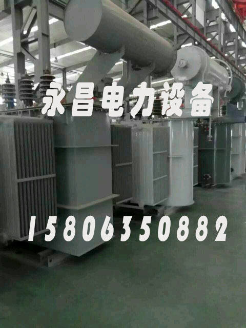 聊城SZ11/SF11-12500KVA/35KV/10KV有载调压油浸式变压器
